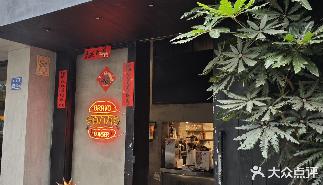 这个世界需要汉堡🍔