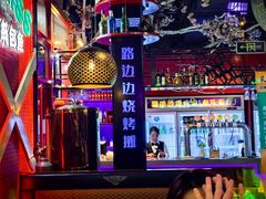 -路边边地标烧烤·川菜·小龙虾·音乐酒馆(良乡长虹店)