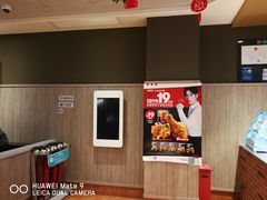 -肯德基(平江新城店)