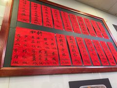 -洪福米线(浣纱路店)