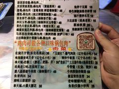 菜单-乡间好味私家菜(总店)