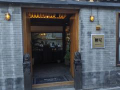 -糖房咖啡(南锣鼓巷店)