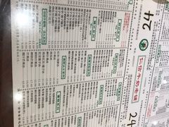 -仁信老铺(嘉信店)