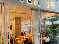 门面-喜茶(广州番禺奥园广场店)