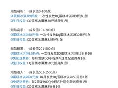 -DQ·蛋糕·冰淇淋(虹口龙之梦店)