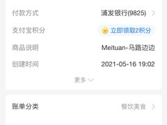 -马路边边串串香(苗栗路店)