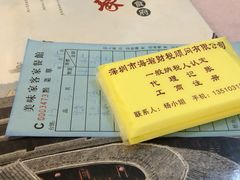 -美味佳缘客家食府(龙岗中心城店)