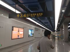 -金桥路(地铁站)