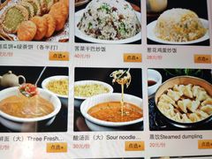 -香满楼(临安路店)