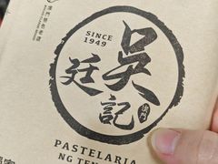 -下环街市熟食中心