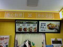 -小谷姐姐麻辣拌·麻辣烫(潞河店)