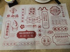 -点都德(北京路贰店)