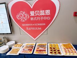 -爱贝蕊恩韩式月子会所(南山店)