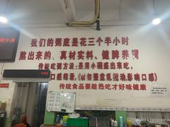 -南记食粥坊·宵夜大排档(莲花总店)