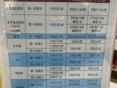 -浦江镇市民健身中心·菲快体育