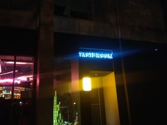 -TASTE ROOM Bar