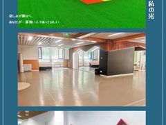 -北京市丰台区阳光起点锦城幼儿园(丰台园)