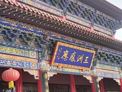 -皇罗禅寺