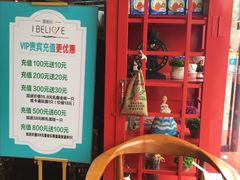 -爱焙乐·快乐烘焙(场联路店)