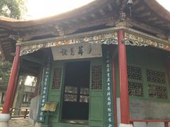 -南阳卧龙岗武侯祠