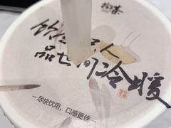 -拾叁茶(罗汉巷店)