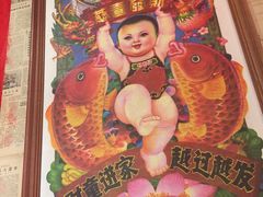 -金掌勺锅包肉(太原万达店)