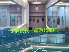-水贝乐国际水育儿童游泳中心(新业广场店)