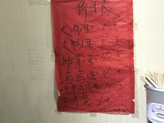-小龙大肉面馆