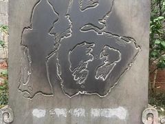 -老君山
