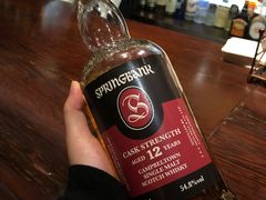 -The Bottle Bar(羲和商业广场店)