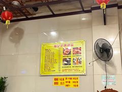 -顺记冰室(宝华路店)