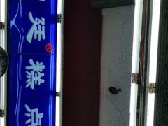 -宫廷糕点铺