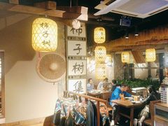 -柿子树炭烤羊腿(金台路店)