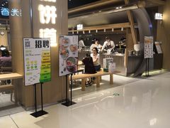 -首开·龙湖成都西宸天街