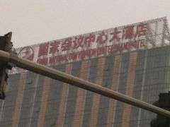 -国家会议中心大酒店