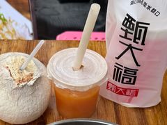 -甄大福·老盐芭乐·陵水酸粉(水巷口店)