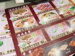菜单-南城香·饭香串香馄饨香(青年路店)