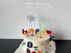 -卡比儿童蛋糕·心意定制·低脂零卡糖动物奶油FancyBALLOON(滨海店)