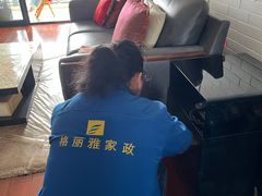 -武汉格丽雅家政 保洁清洗