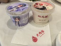 -大鸭梨烤鸭(房山店)