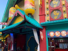 -清远熹乐谷温泉度假酒店