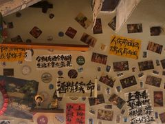 -三杯赤運·中式小酒馆(所城里店)