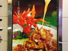 -香满楼(南关店)
