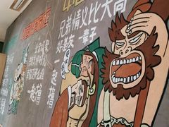 -木屋烧烤(西南角店)