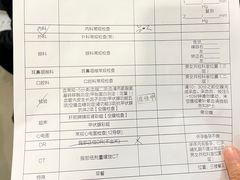 -慈铭体检(望京分院)