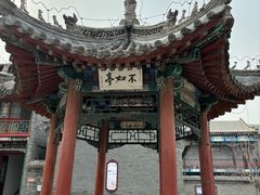 -莲池书院博物馆