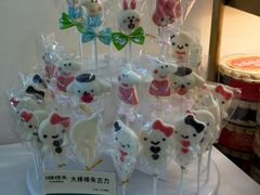 -蜂蝶来饼店(拱北总店)