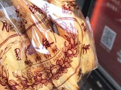 -老同盛(昌里路店)