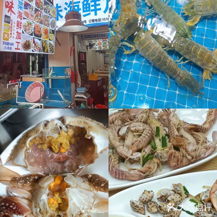 厦门美食攻略｜八市海鲜市场避雷攻略