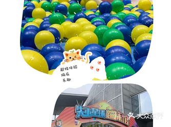 一起来体验室内蹦床的快乐